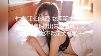 国产麻豆AV 皇家华人 天美传媒 TM0004 我的痴女女友 伊靖瑶