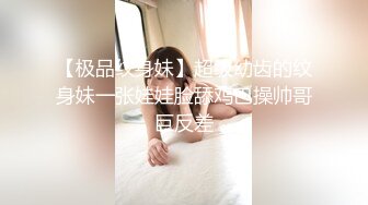 D国产强片奶油肌肤纯欲系美少女〖蔡小熊〗表面乖巧的萌妹子背地里是个小骚货 大长腿少女清纯与风骚并存☀️双马尾纯情小可爱☀️奶油肌肤纯欲系美少女〖蔡小熊〗表面乖巧的萌妹子背地里是个小骚货 大长腿少女清纯与风骚并存 (2)