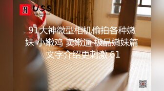 良家人妻【推油少年】，一个37岁直接操了，另一个一线天美穴，还有些羞涩挣扎