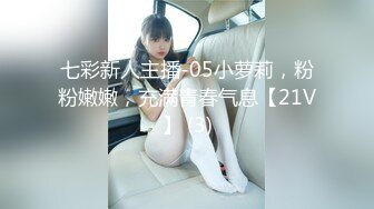 【新速片遞】 良家小少妇全程露脸下海挣外快，玩的真骚敞开双腿，道具不停蹂躏骚穴，掰开逼逼看特写，浪叫呻吟不止好刺激