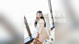 百度云泄密长得像某女星的郑州高颜值美女徐媛与大学男友激情做爱不雅视频流出1080P高清