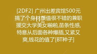 深圳Ts小曼：接到个奇怪的客人，喜欢玩马眼，说这样可爽了，你们觉得呢