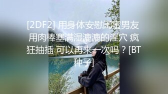 愛豆傳媒 ID5483 同城約炮到老爸的風騷小情人 如煙