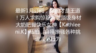 顶高颜值SSS级甜美女神▌婕咪 ▌淫乱剪痴女来袭 肉食系美少女开业中美容室绝顶射精