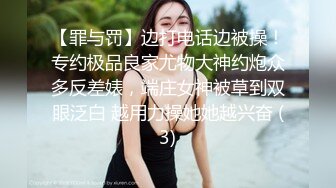 【极品媚黑绿帽淫妻】极品娇小淫妻被绿帽老公献祭黑屌猛男性爱甄选 各种姿势猛操 老公乱入3P 高清720P原版 (2)