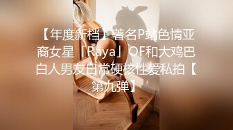 软萌甜美反差小可爱『柚子猫』COS崩坏阮梅 清纯性感白丝大长腿足交榨精 白虎嫩穴极致享受 肉棒塞满粉嫩的小穴