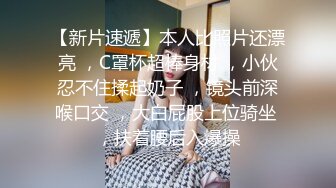 STP27347 女友的秘密家里没人偷偷 情趣换装做网络直播被弟弟发现用身体1勾引他做爱保守秘密 VIP0600