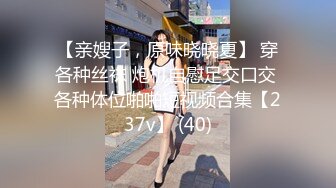 【极品航空空姐女神】专操空姐推特大神『BMW』空姐制服黑丝美腿玩操穿制服的空姐 海航空姐篇 (4)