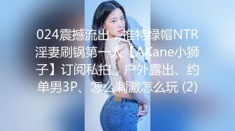 【极品反差网红泄密】绝美中的绝美！女神【NeiNei】缺钱限时回归~大波翘臀极粉一线天美鲍紫薇~垂涎欲滴