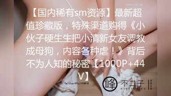 2024大神【空虚猫】收费1618RMB，SVIP群视频流出，御姐外围女神，舌吻啪啪