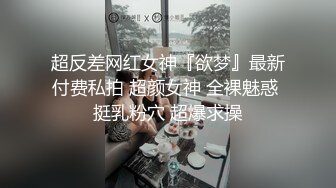  上网课都耐不住寂寞的女生 偷偷的自慰 还没下课就拉着男友打一发