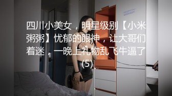 《极品反差✅淫妻泄密》露脸才是王道！推特温柔贤惠型骚妻【甜心教主】私拍~足交露出野战紫薇能玩的都玩了~以淫为乐 (4)