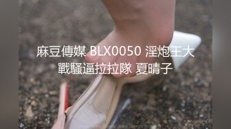 爱豆传媒IDG5391风骚美女调教娘炮帅哥