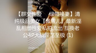 ⭐白皙性感女神⭐身材一级棒女神嫩模〖fitnessbaby〗“射在裡面”性感小骚货央求我把她射满，美乳丰臀极品反差