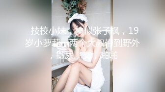 【千娇百媚❤️女神流出】轻轻一打就红彤彤的屁股，小母狗摇着尾巴勾引主人这谁能受得了，趴在地上拉起来后入