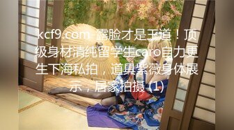 中美混血校花和洋男友自拍外流，口爆一嘴