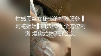 11月震撼流出，只约漂亮的美人妻，推特20W粉大V网黄【秀才】最新，各种反差小姐姐被花式爆肏，全是极品妞真羡慕 (1)