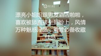 《极品CP魔手外购》坑神潜入某单位女厕实拍超多漂亮小姐姐方便，前后位逼脸同框，各种性感诱人毛毛逼 (15)