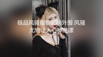 XKTC002共享女友朋友妻我来骑