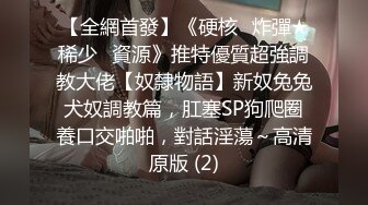 ❤️满分颜值极品露脸反差女神，推特网红绿帽男60818TG群福利，诚邀粉丝富二代各种线下淫乱活动，车震野战3P母狗属性拉满