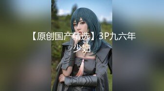 兔子先生TZ-058士下座痴女OL奉仕谢罪