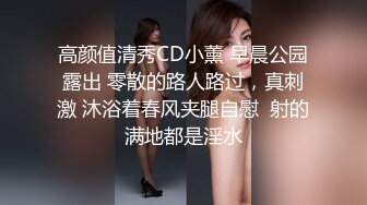 《最新泄密✅反差尤物》推特极品网红巨乳女神【九儿温柔妹妹】定制私拍，沙发淫荡游戏蹂躏巨乳啪啪啪视角2