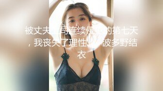 【新片速遞】  漂亮嫩妹子，颜值靓丽独自一个靓丽自慰掰穴，特写漂亮的小蝴蝶，小小粉蝴蝶