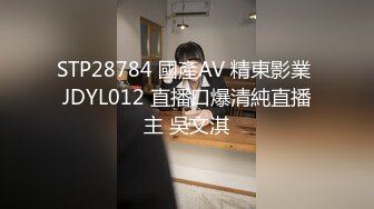 爱豆传媒 ID-5308 怪癖老板攻略已婚人妻-瑶瑶  