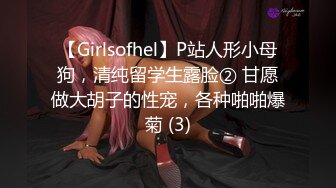 操美眉 操我真舒服 好舒服 吃下去 你不能发出去啊 无套输出 最后颜射吃精 奶子大 鲍鱼肥 很天真