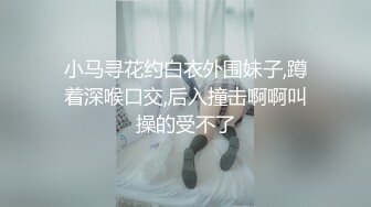 探索发现牛仔裙外围马尾妹 穿着内裤翘起揉捏屁股 69姿势口交舔屌