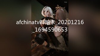 天美传媒【TMG002】表哥偷偷下药搞定漂亮妹妹