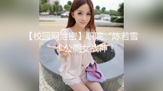  AI高清2K修复李八八探花极品甜美女神，模特身材，校花清纯脸