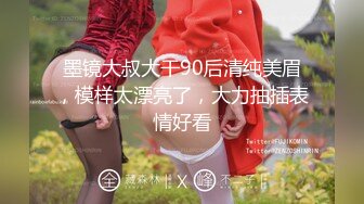 ☆★漂亮灰丝★☆大奶美女 肛塞阔肛 边操边喷 爽叫不停 最后在爆菊花 内射 白虎粉穴超嫩