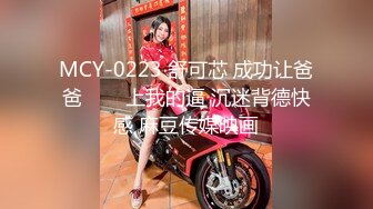 【新速片遞】   清纯白嫩花季少女❤️清纯靓丽下反差婊小母狗，真空JK短裙只为主人方便随时插入，乖乖掘好小屁屁迎接大鸡巴冲刺！