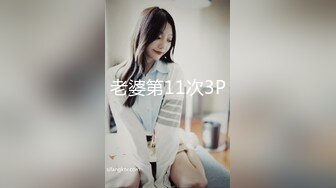 MKY-KS-004刻苦耐劳的多人服务-韩棠