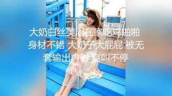 带着兄弟去操一对母女，你喜欢大的还是小的