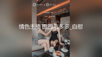 【精品性爱泄_密】外_站精品流出❤️极品骚逼反_差婊，个人自慰SHOW及与男友啪啪视频 (4)