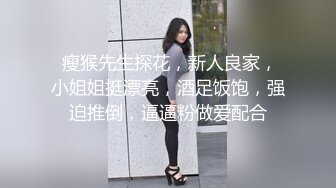 绿棒自慰