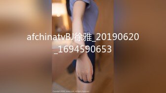 afchinatvBJ徐雅_20190620_1694590653