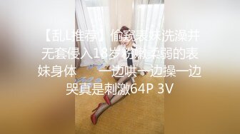 高颜值极品美少妇甭儿灵巧小舌挑逗龟头，阴毛旺盛小穴包裹着阳具吞吞吐吐 大黑牛更胜一筹