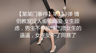 高端泄密流出❤️零零后大学生美女张美花穿着情趣内衣被男友调教吃屌一边草一边打脸