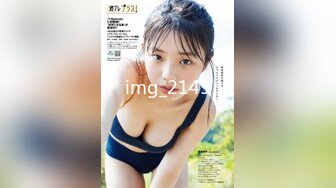 【精品泄密】極品騷婊人妻『性感小野貓』網吧露出包間勾引小哥哥求操 穿著開檔黑絲各種體位玩弄 征服感拉滿 原版高清