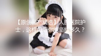 《最新众筹✿热门精品》高人气清纯短发少女系小女神【母狗乔安跟巨乳女王TINY的SM调教日记】原声剧情舔逼滴蜡鞭打