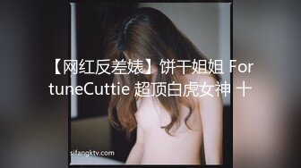 ❤️JK萝莉学妹❤️Jk裙女神口交骑乘全射屁股上站立后入清纯小仙女主动骑乘紧致粉嫩小穴给骚逼干的淫水泛滥