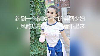 附近约炮约到极品女神骚话不断