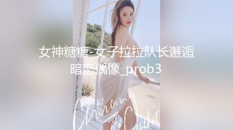 嫖尽天下美女【骚飘飘专业搞鸡】真实约炮良家技师黑丝骚女 爆裂黑丝多姿势抽插猛操 探花AV视角