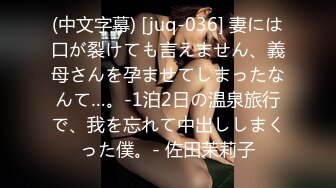 18才感度良好！イキ過ぎちゃった黒髪援交女子●生 桜咲姫莉