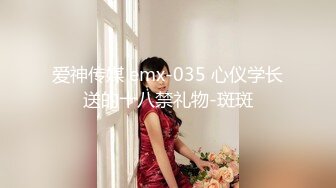 TMXL001 女间谍潜入下春药色诱 天美传媒