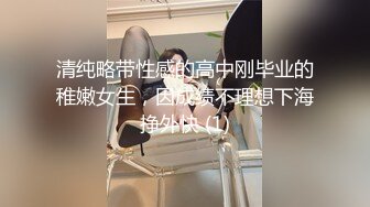 《校园PUA高手》【琴X妍】长腿大白臀车震深喉口爆无套后入大神Follow拿捏郑_州研一学姐平安夜无水原版