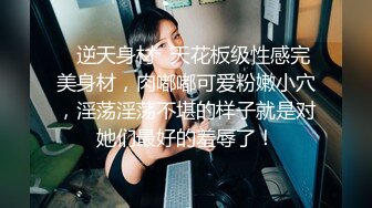 服装店主21岁身材纤细无毛嫩B❤️贫乳漂亮妹子酒店援交无套中出内射